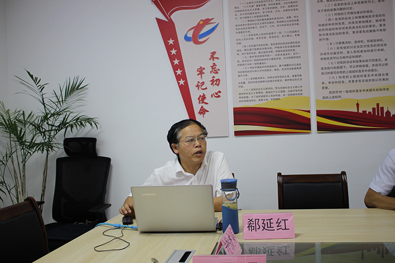 屯溪城建投公司黨支部舉辦“不忘初心、牢記使命”主題教育專題輔導(dǎo)