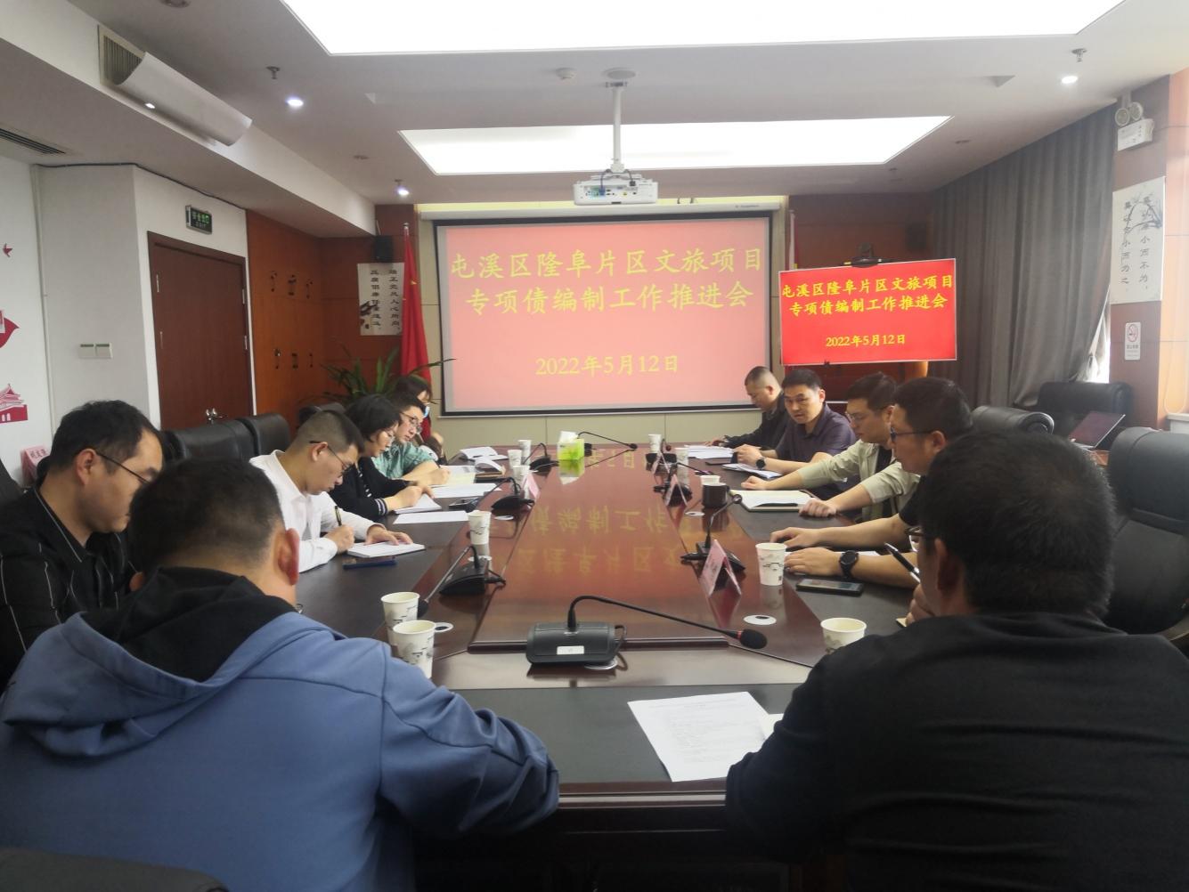 積極謀劃專(zhuān)項(xiàng)債編制 助力隆阜街區(qū)項(xiàng)目建設(shè)