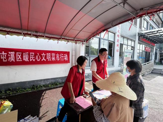 百姓健康系我心，黨員服務(wù)進(jìn)社區(qū)