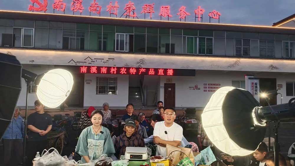 視頻直播拓銷(xiāo)路 助農(nóng)增收促振興  市文投創(chuàng)谷開(kāi)發(fā)公司與昱城文旅公司聯(lián)動(dòng)邀請(qǐng)“網(wǎng)紅達(dá)人”助農(nóng)帶貨