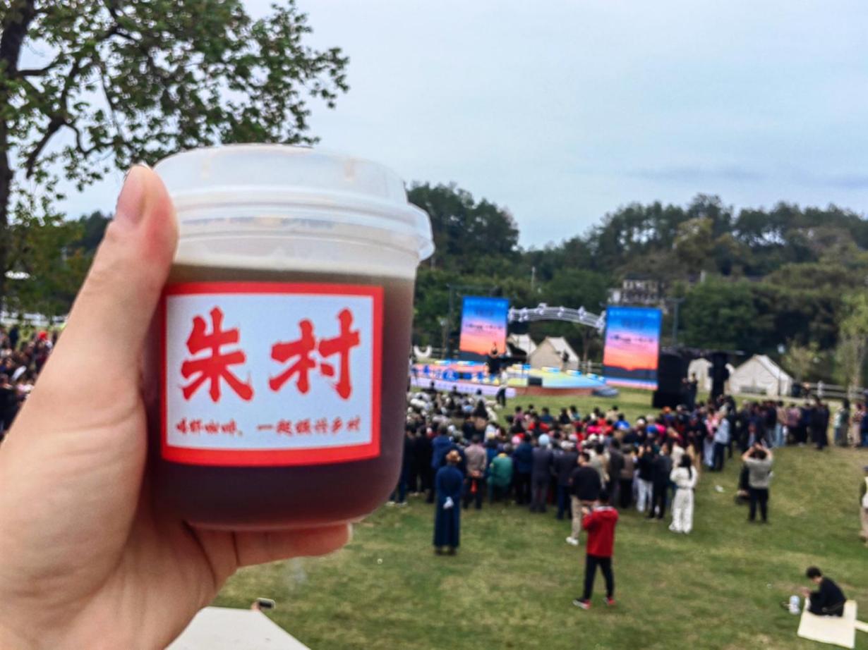 “出攤”即“出圈”！朱村“荷·咖啡”邀您一起聆聽(tīng)經(jīng)典！