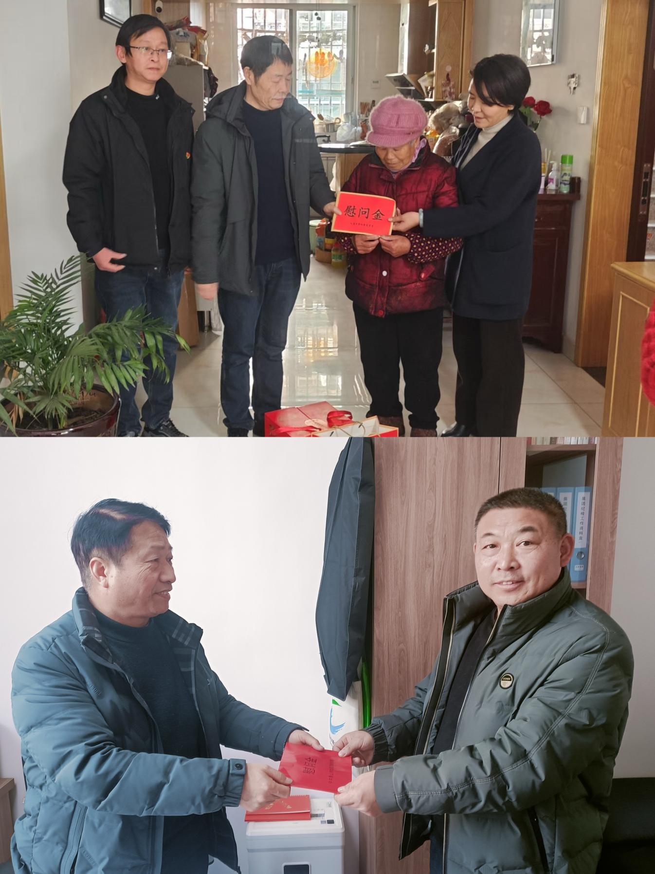 走訪送關(guān)懷，慰問(wèn)暖人心——屯溪區(qū)國(guó)投集團(tuán)黨委開(kāi)展春節(jié)走訪慰問(wèn)活動(dòng)