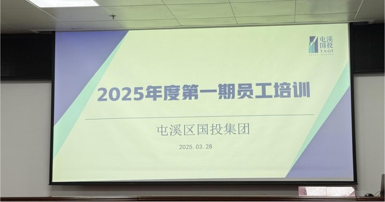 筑牢法律航線，護航企業(yè)發(fā)展